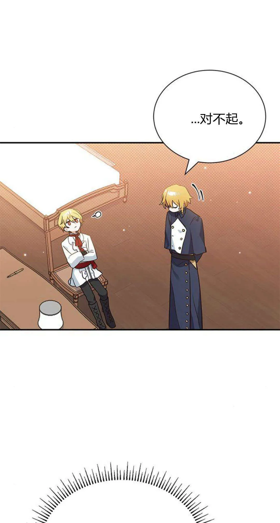 第09话 第72页