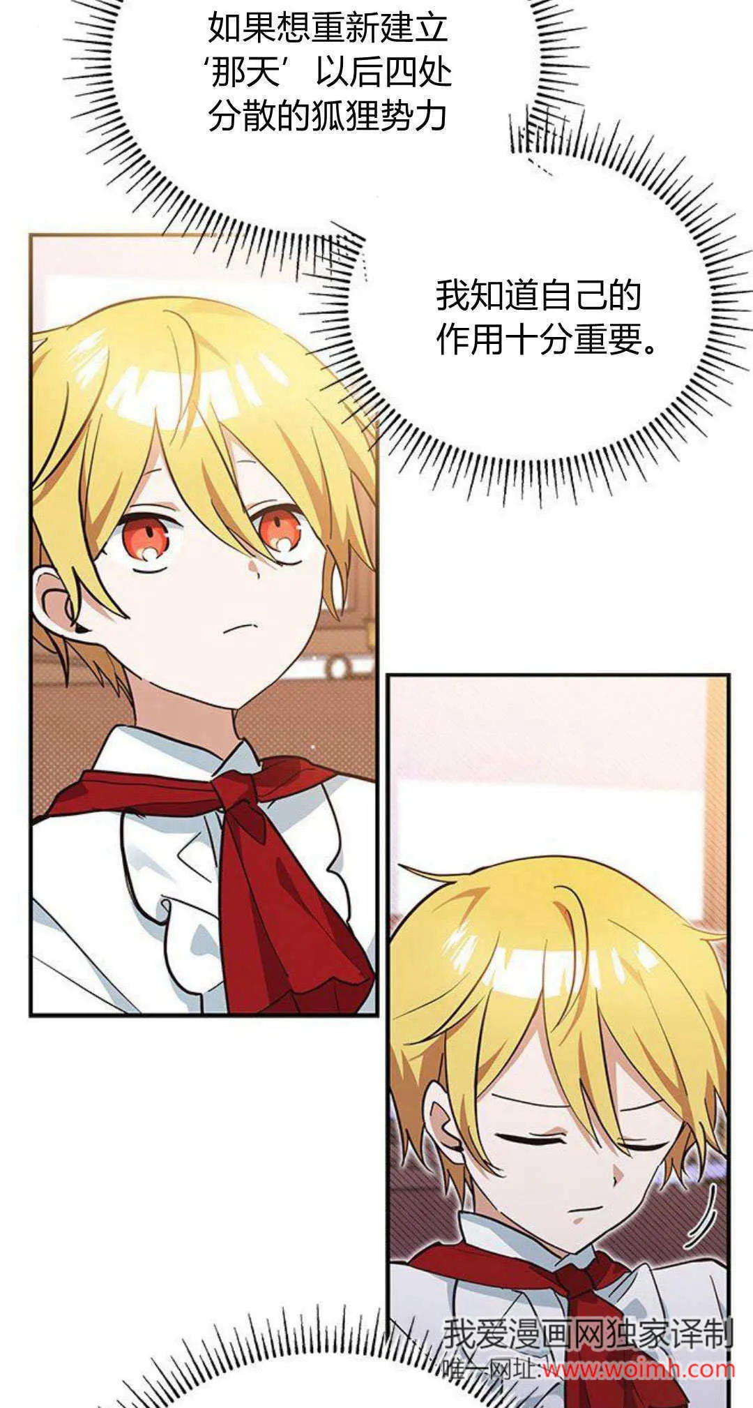 第09话 第73页