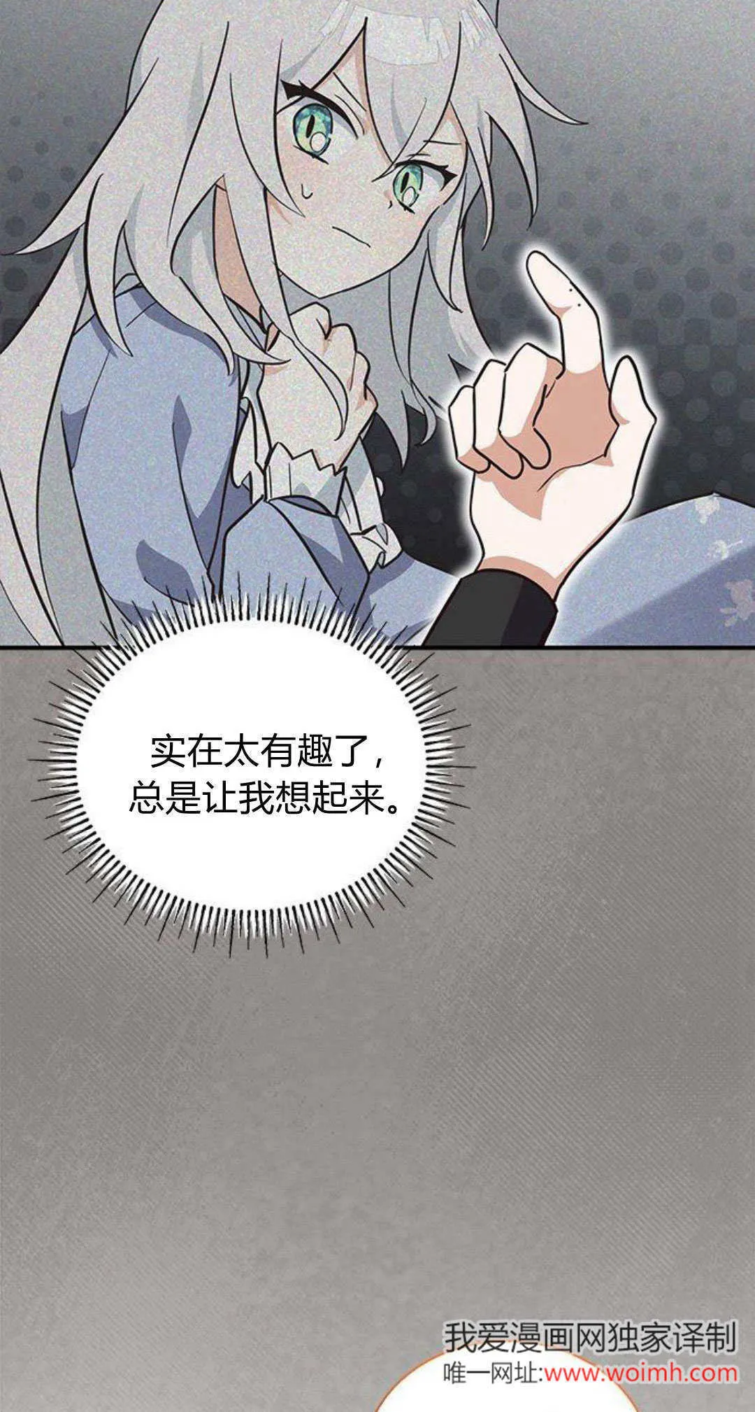 第09话 第80页