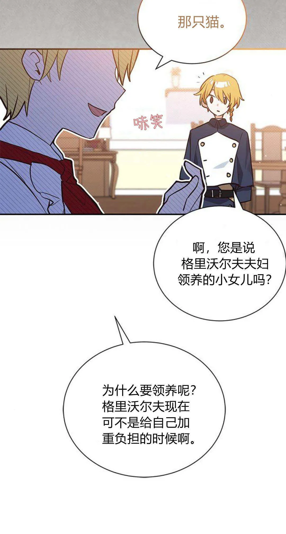 第09话 第81页
