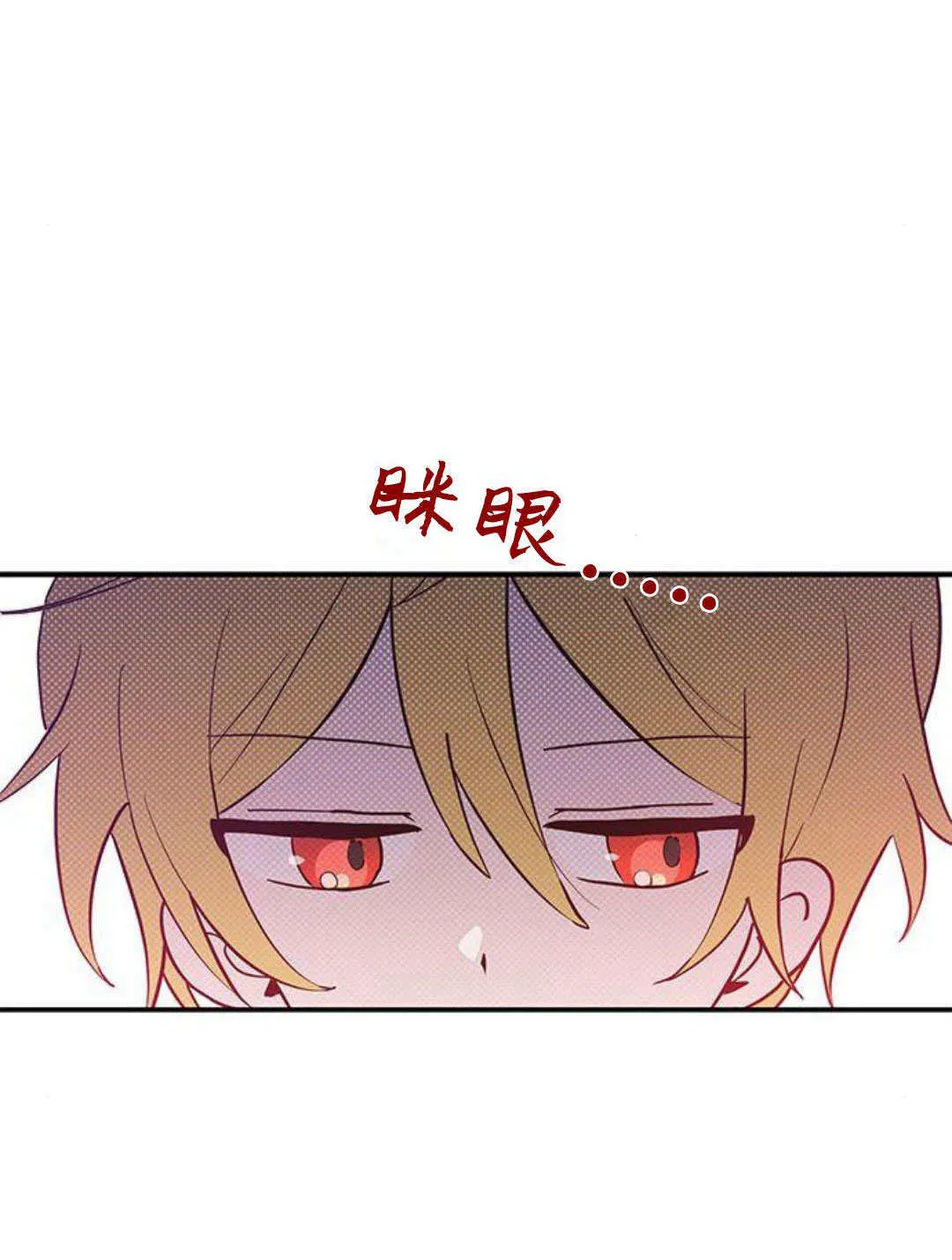 第09话 第90页