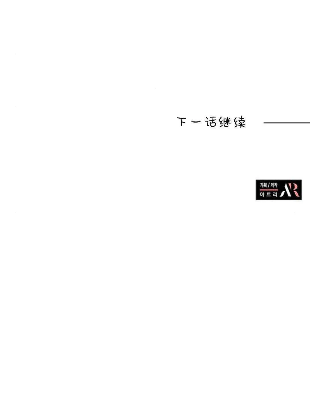 第09话 第91页