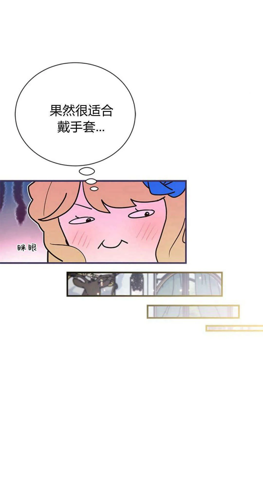 第12话 第41页