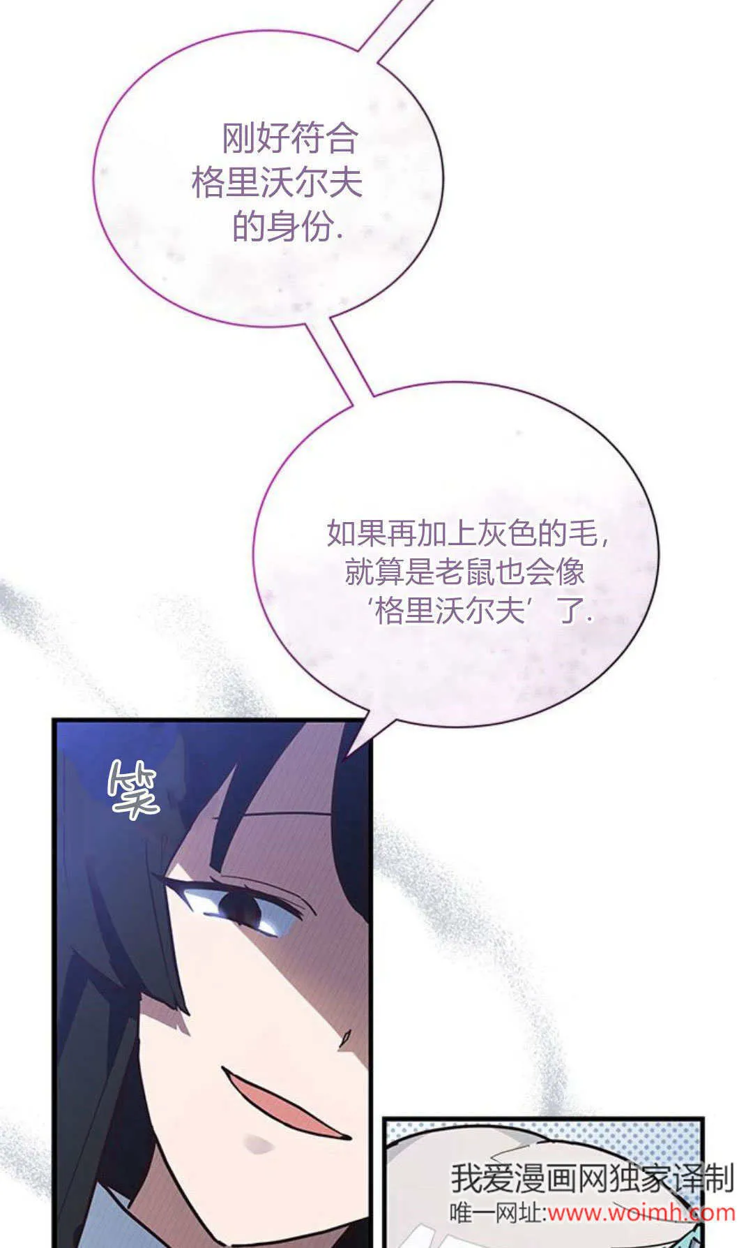 第12话 第53页