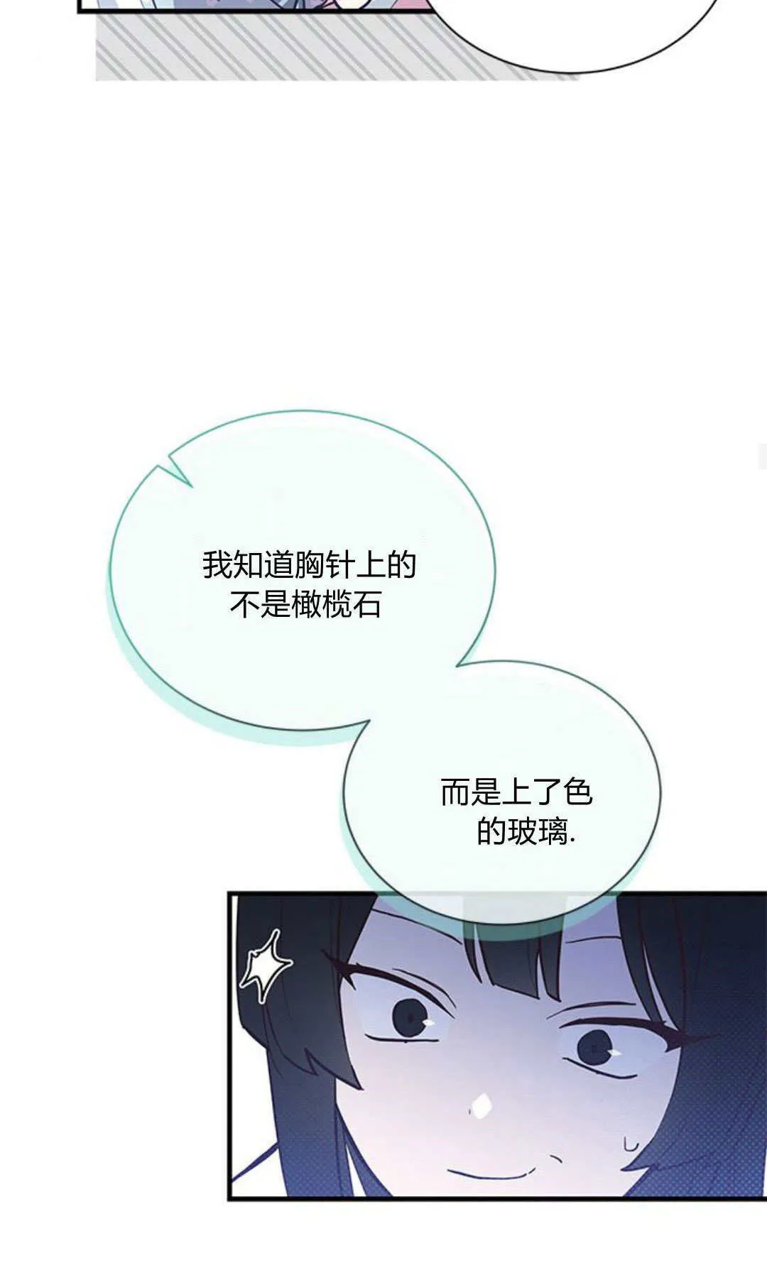 第12话 第57页