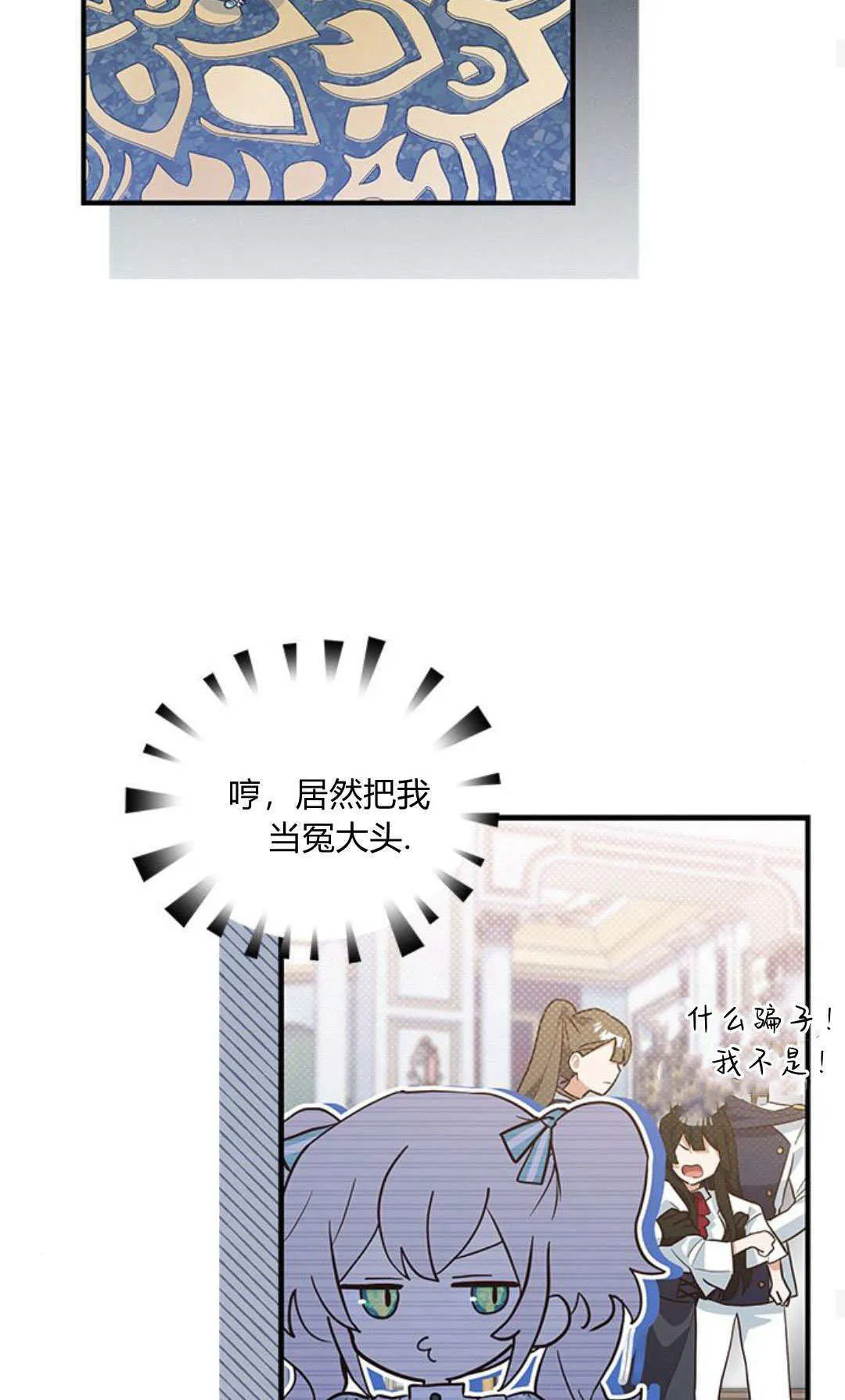 第12话 第60页
