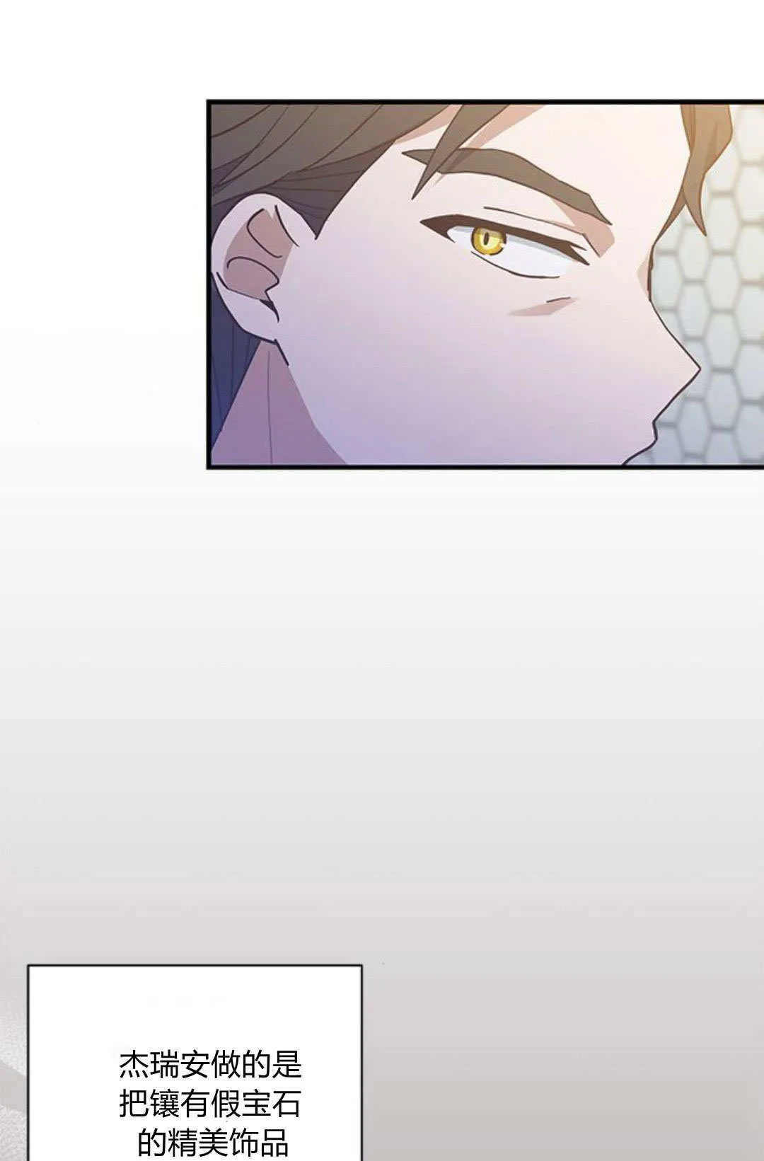 第12话 第62页