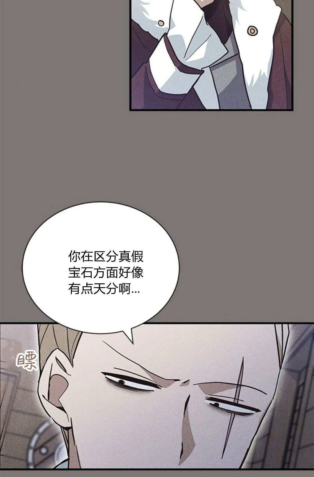 第12话 第66页