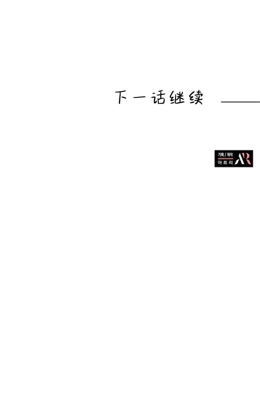 第12话 第71页