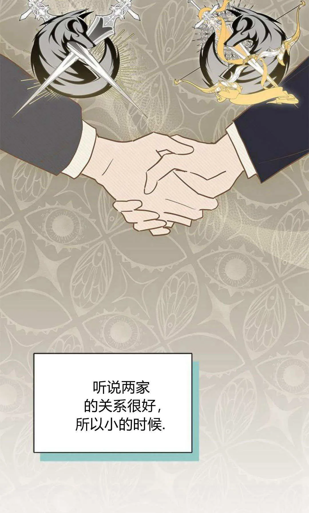 第16话 第5页