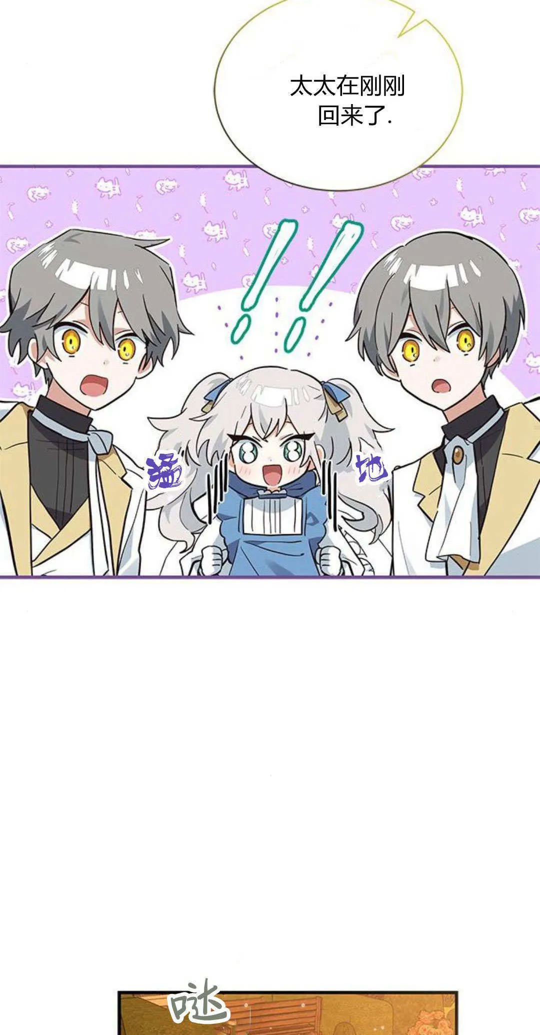 第16话 第13页