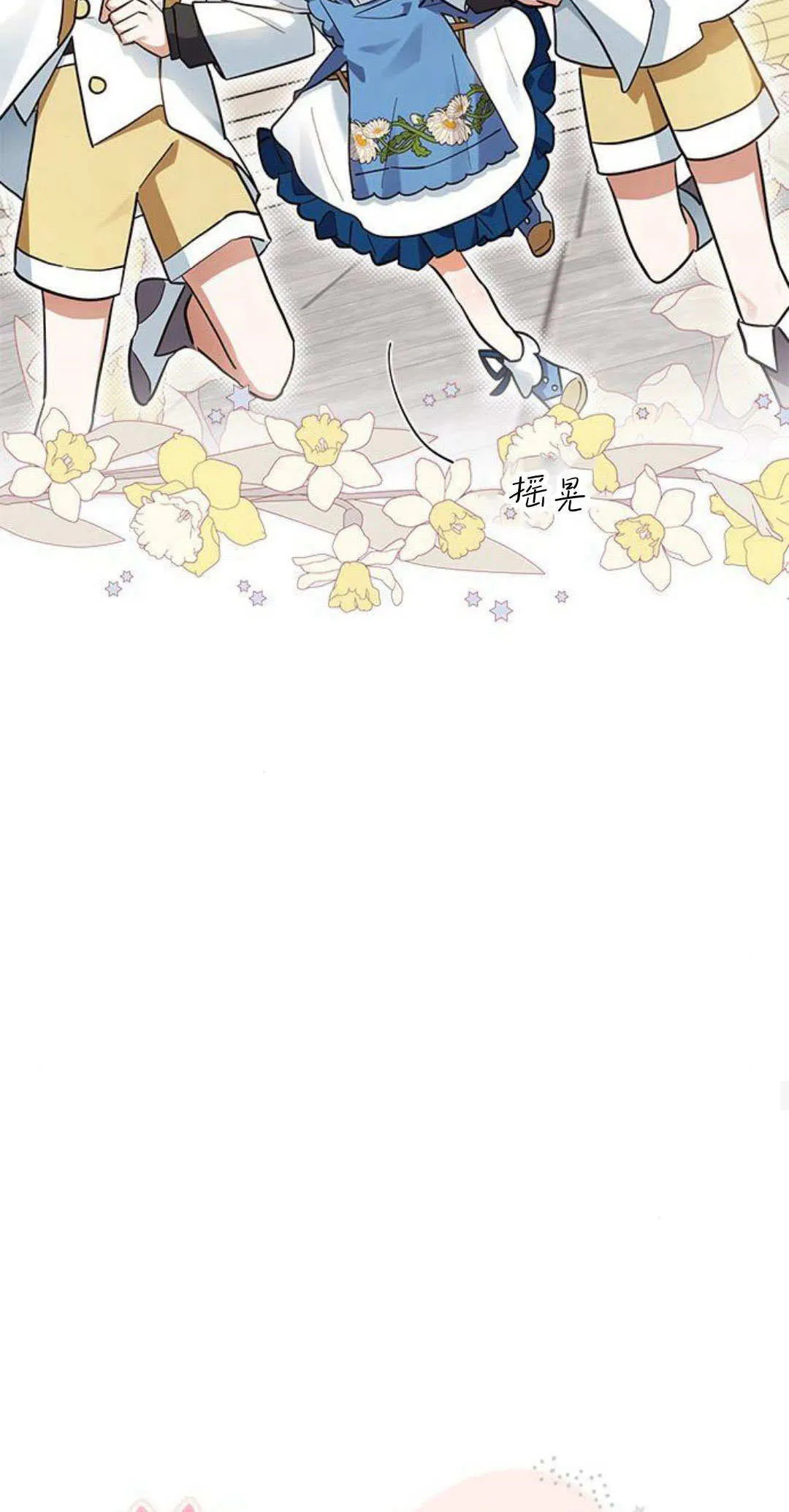 第16话 第15页