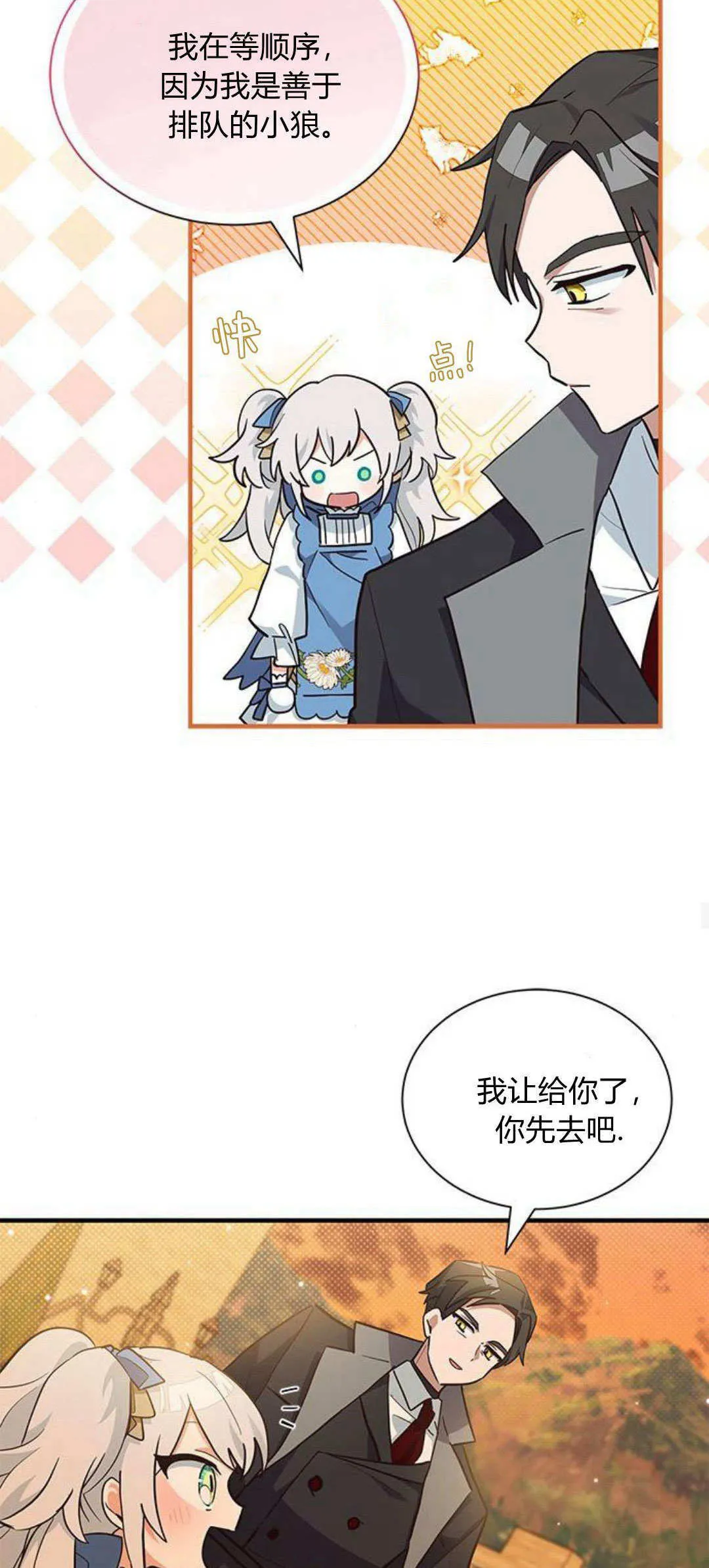 第16话 第22页