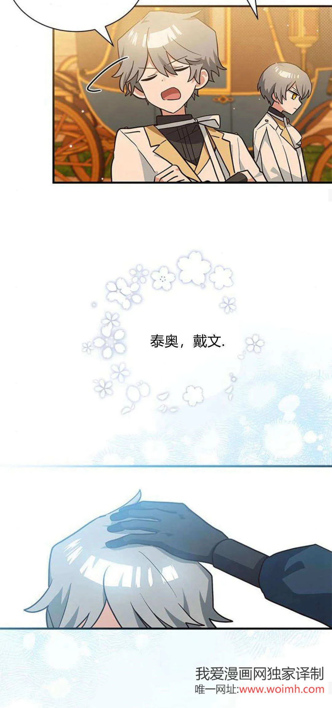 第16话 第49页