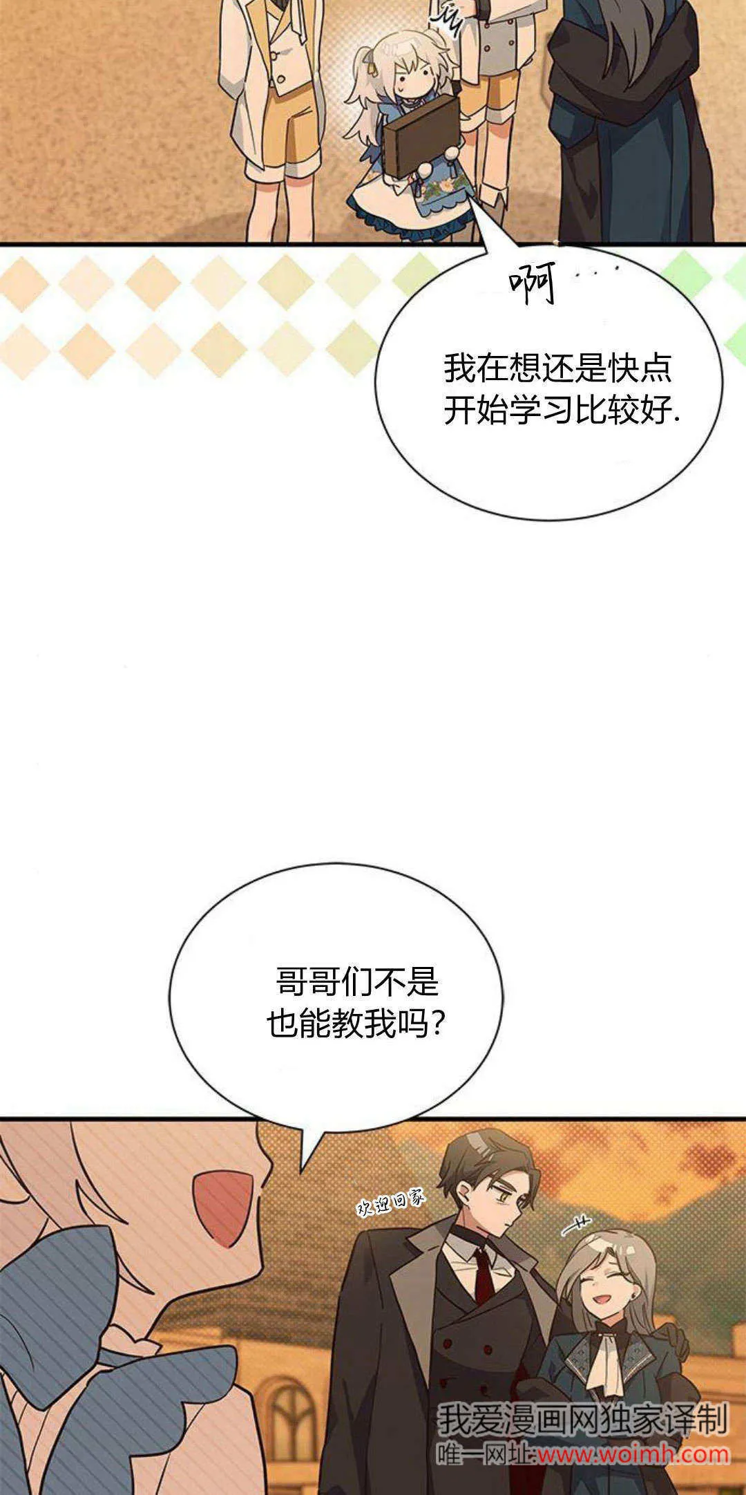 第16话 第58页