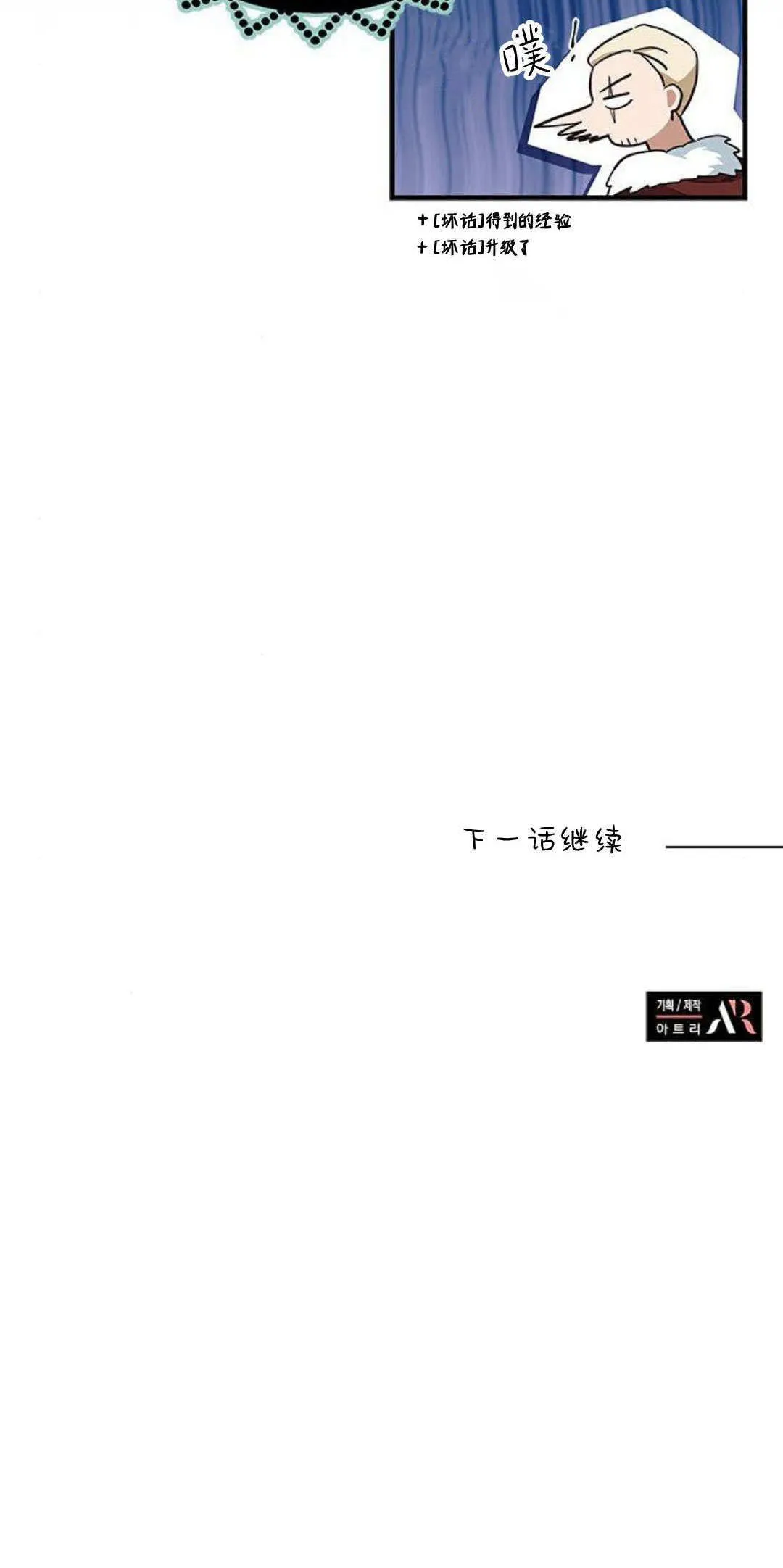 第16话 第61页