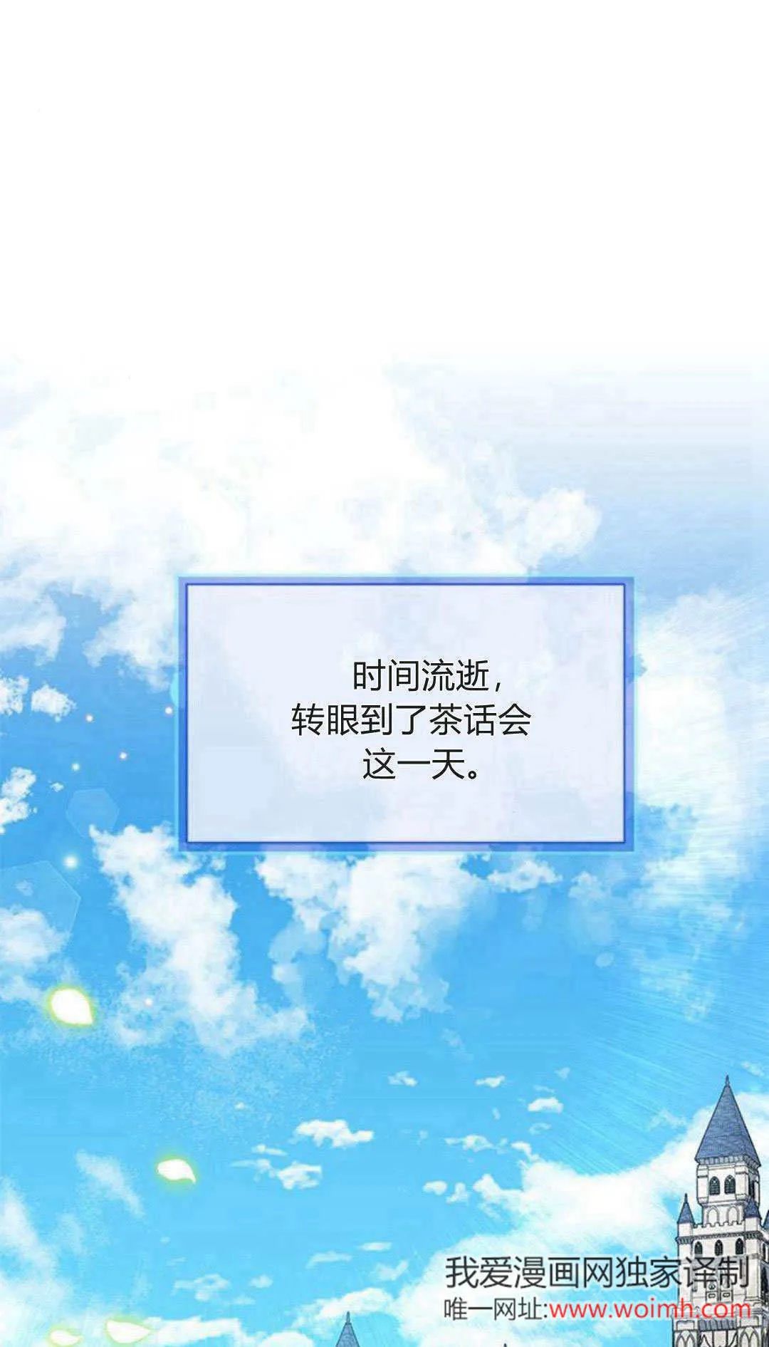 第16话 第62页