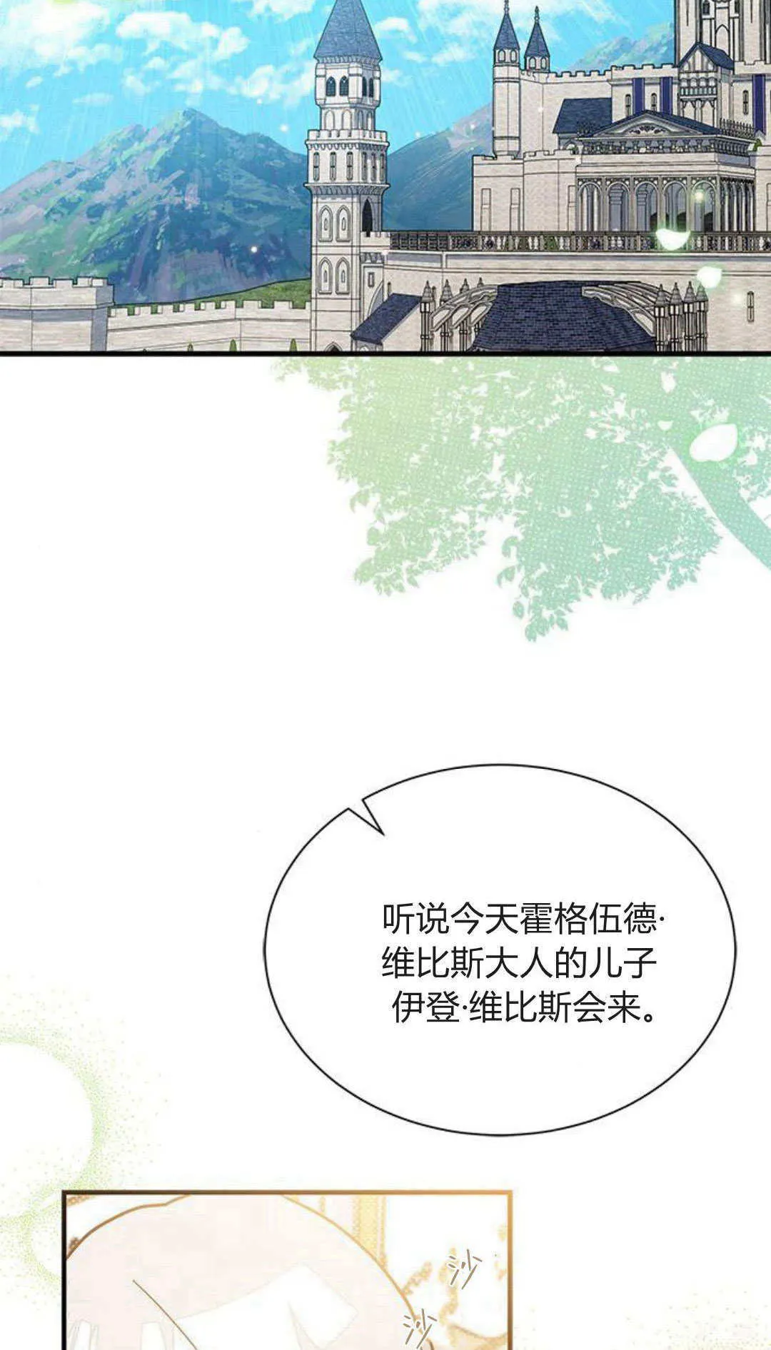 第16话 第63页