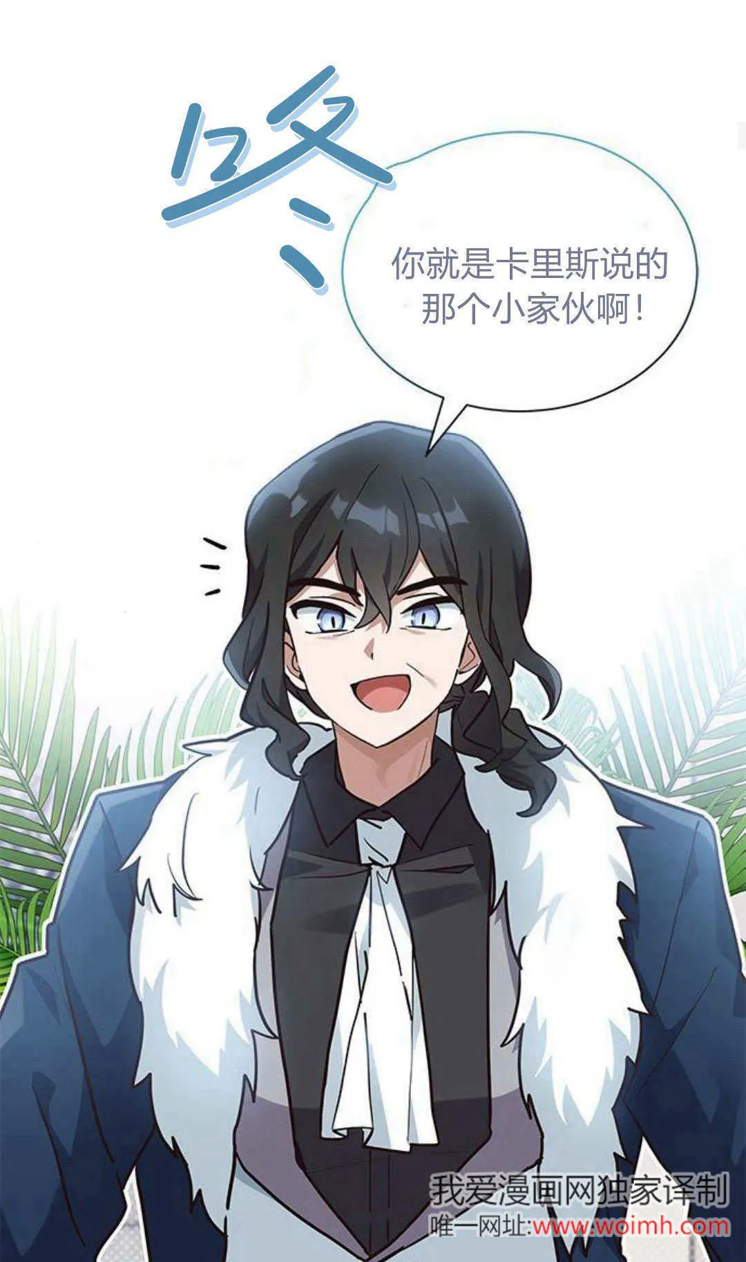 第17话 第18页