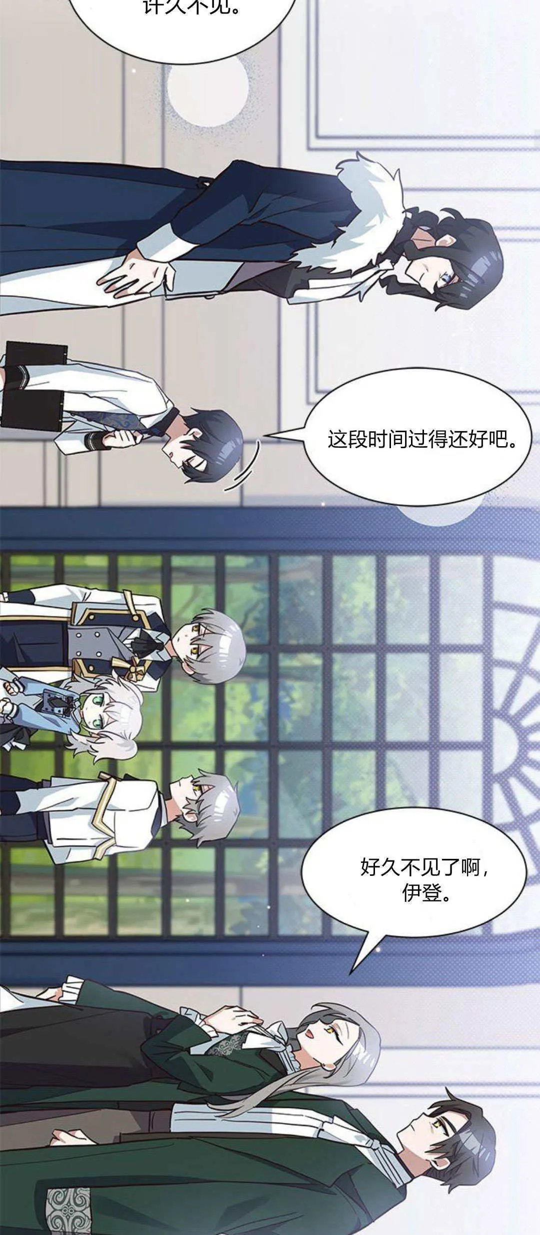第17话 第25页