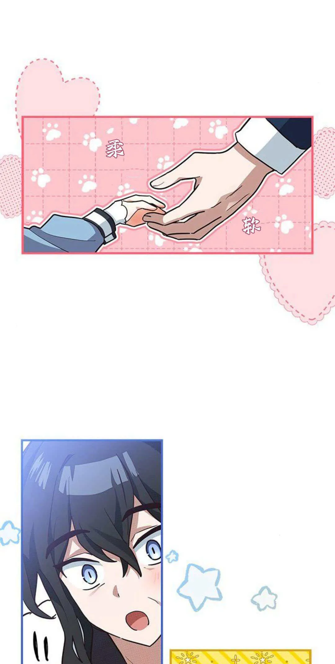 第17话 第31页