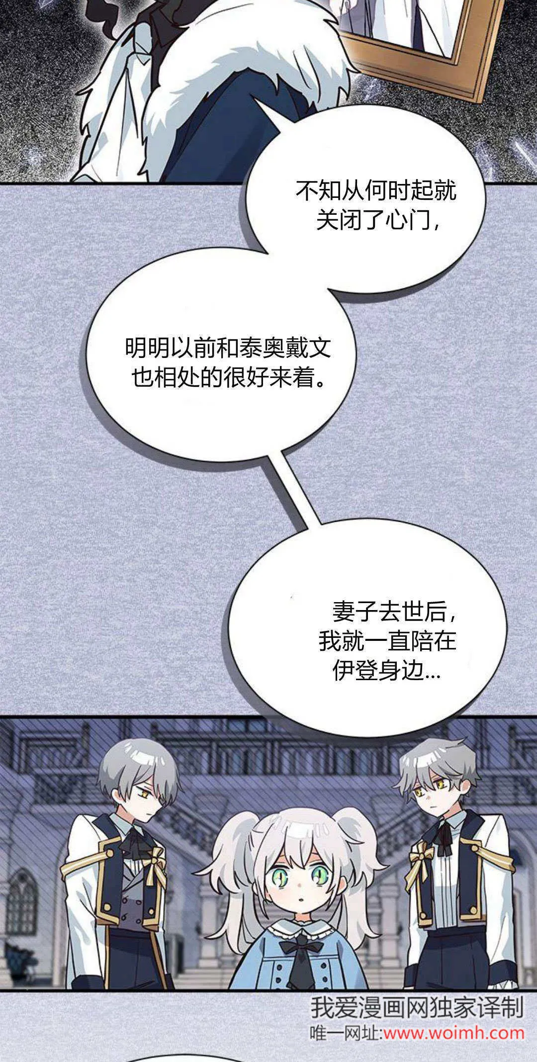 第17话 第34页