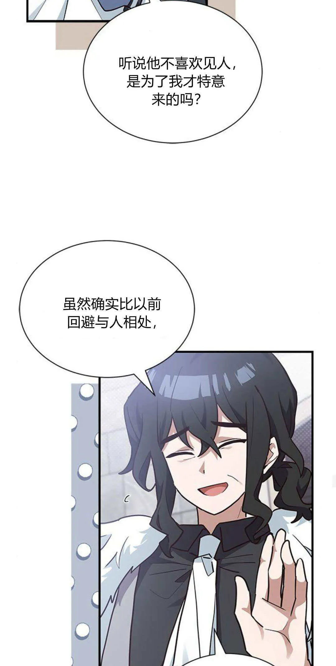 第17话 第36页