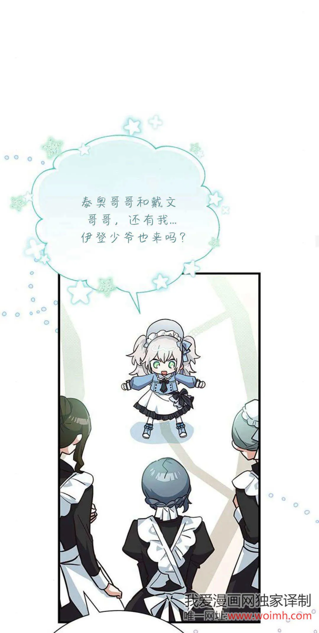 第17话 第46页