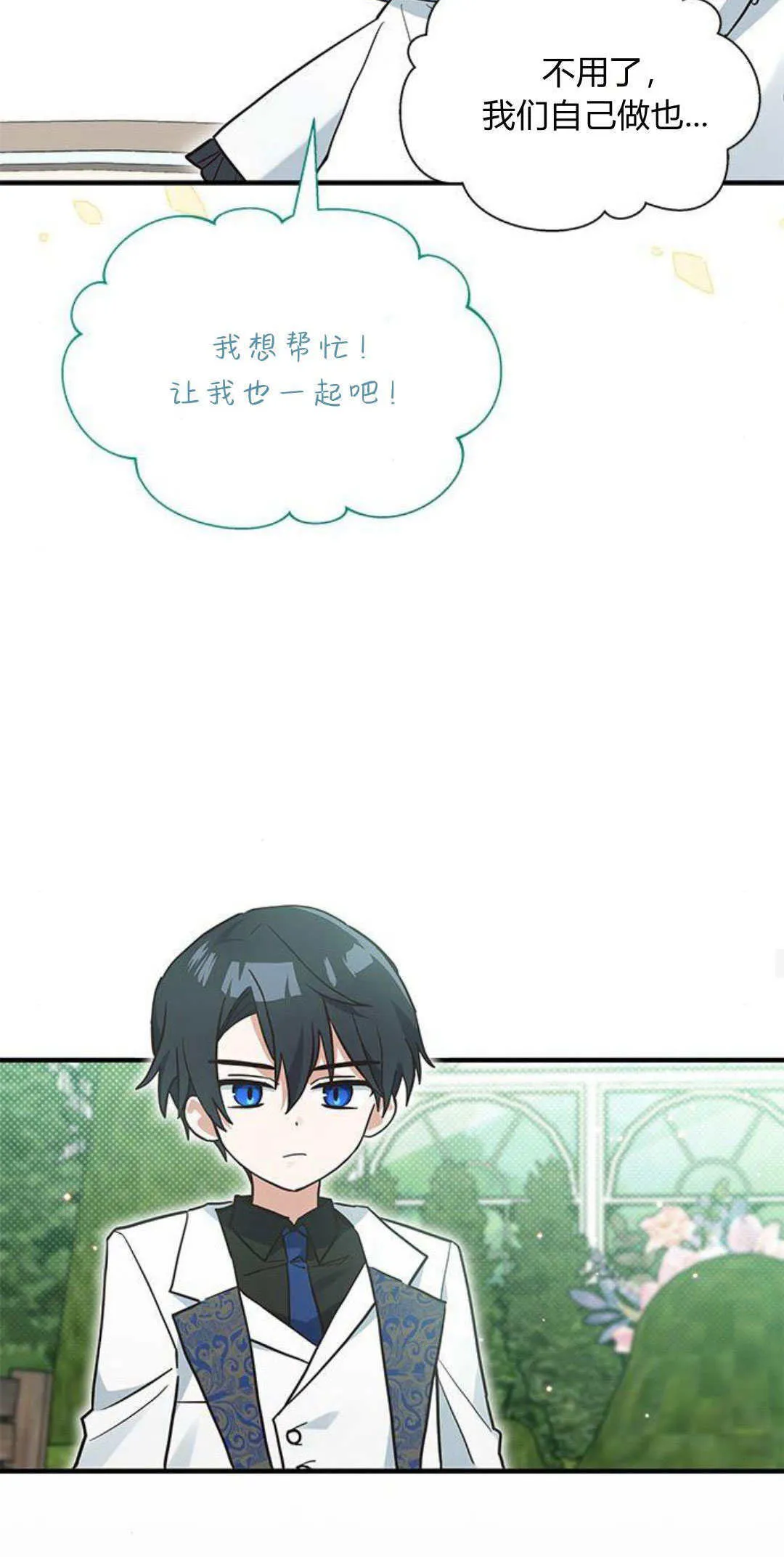 第17话 第48页