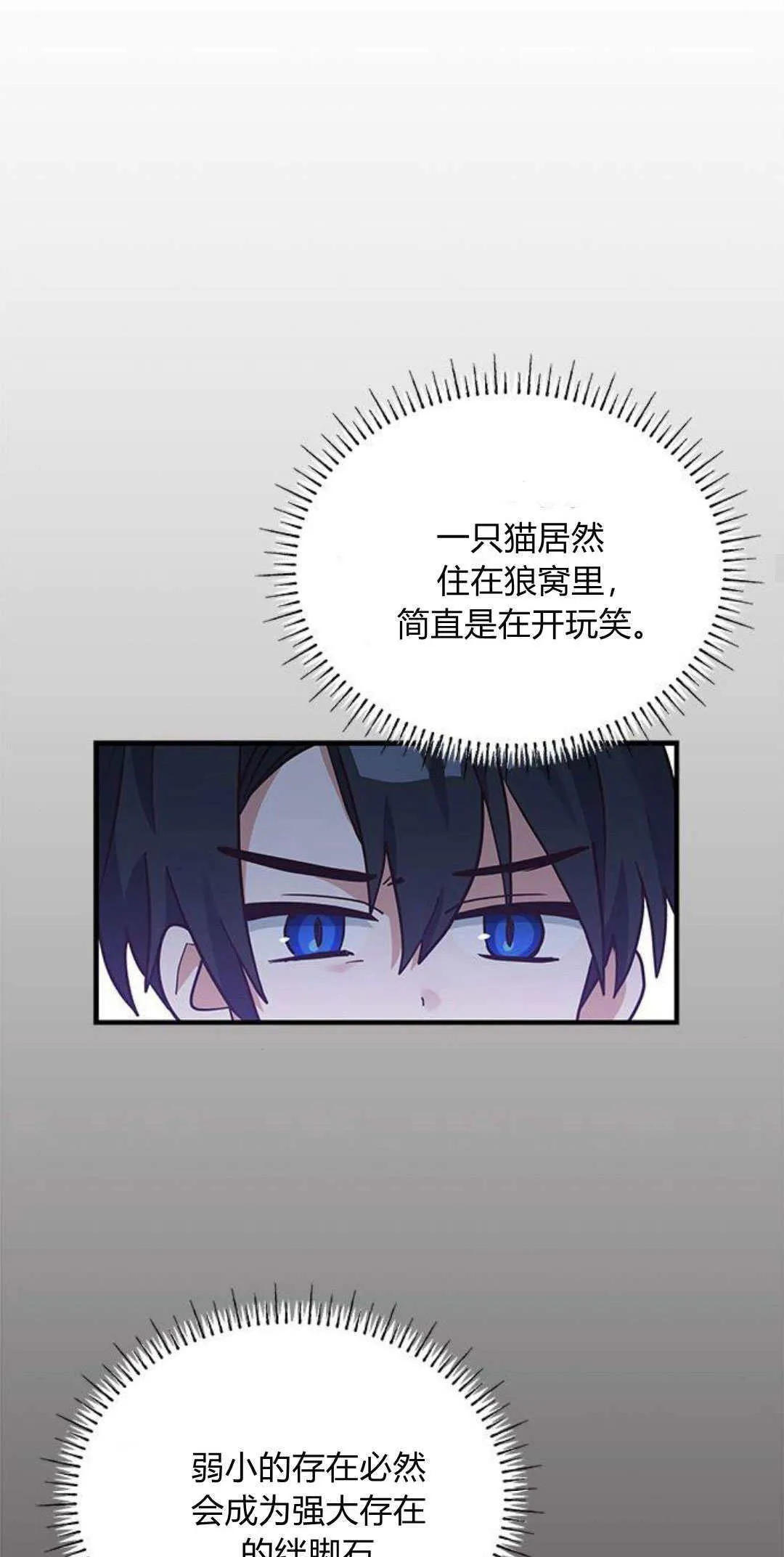 第17话 第49页