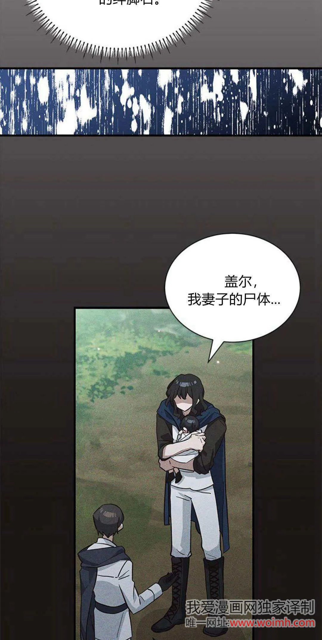 第17话 第50页