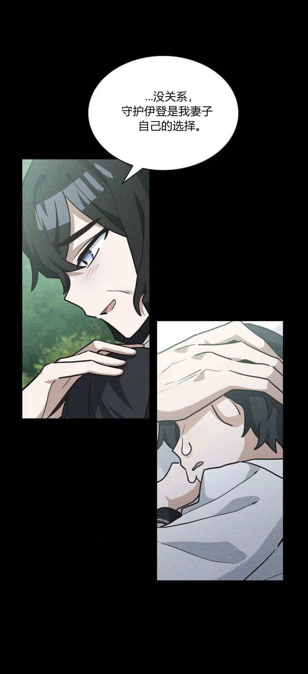 第17话 第52页