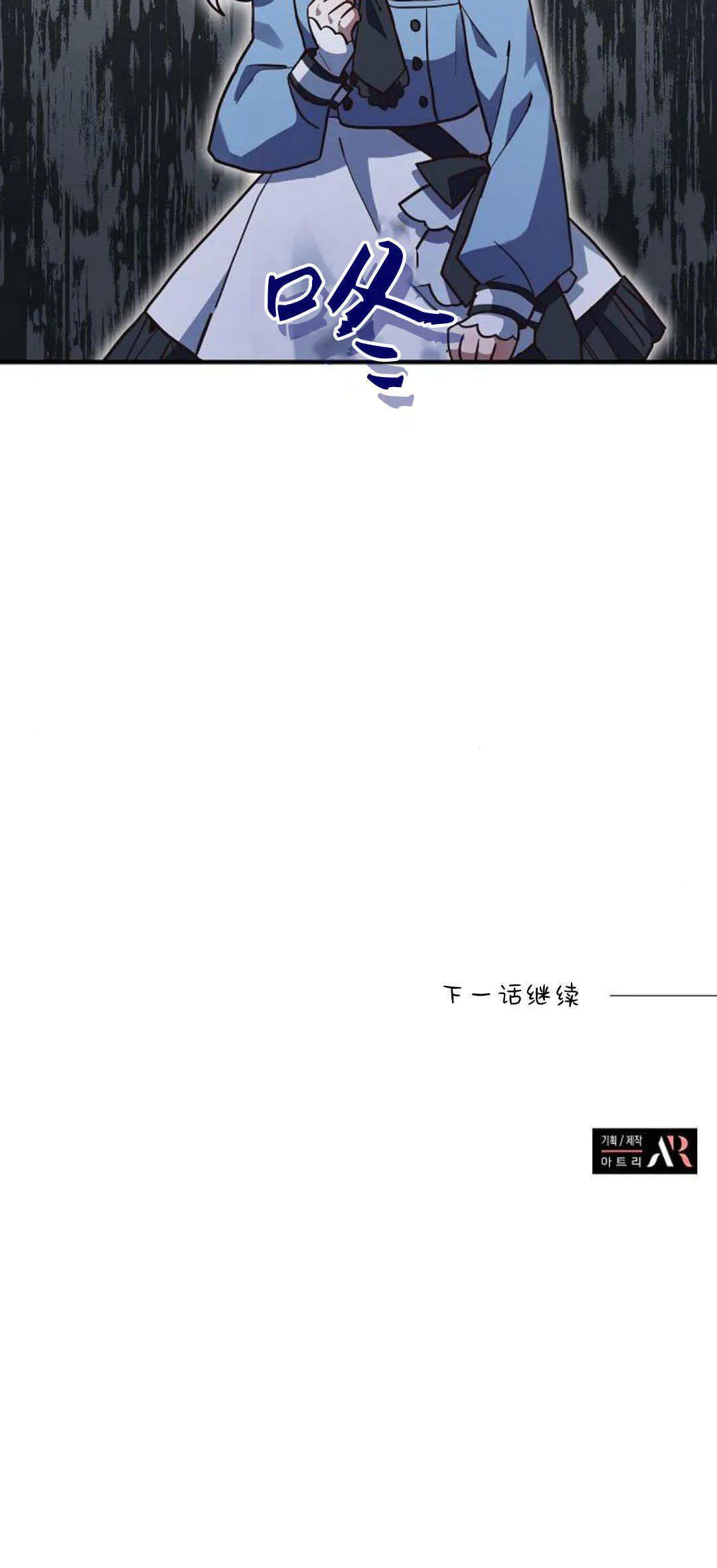 第17话 第61页