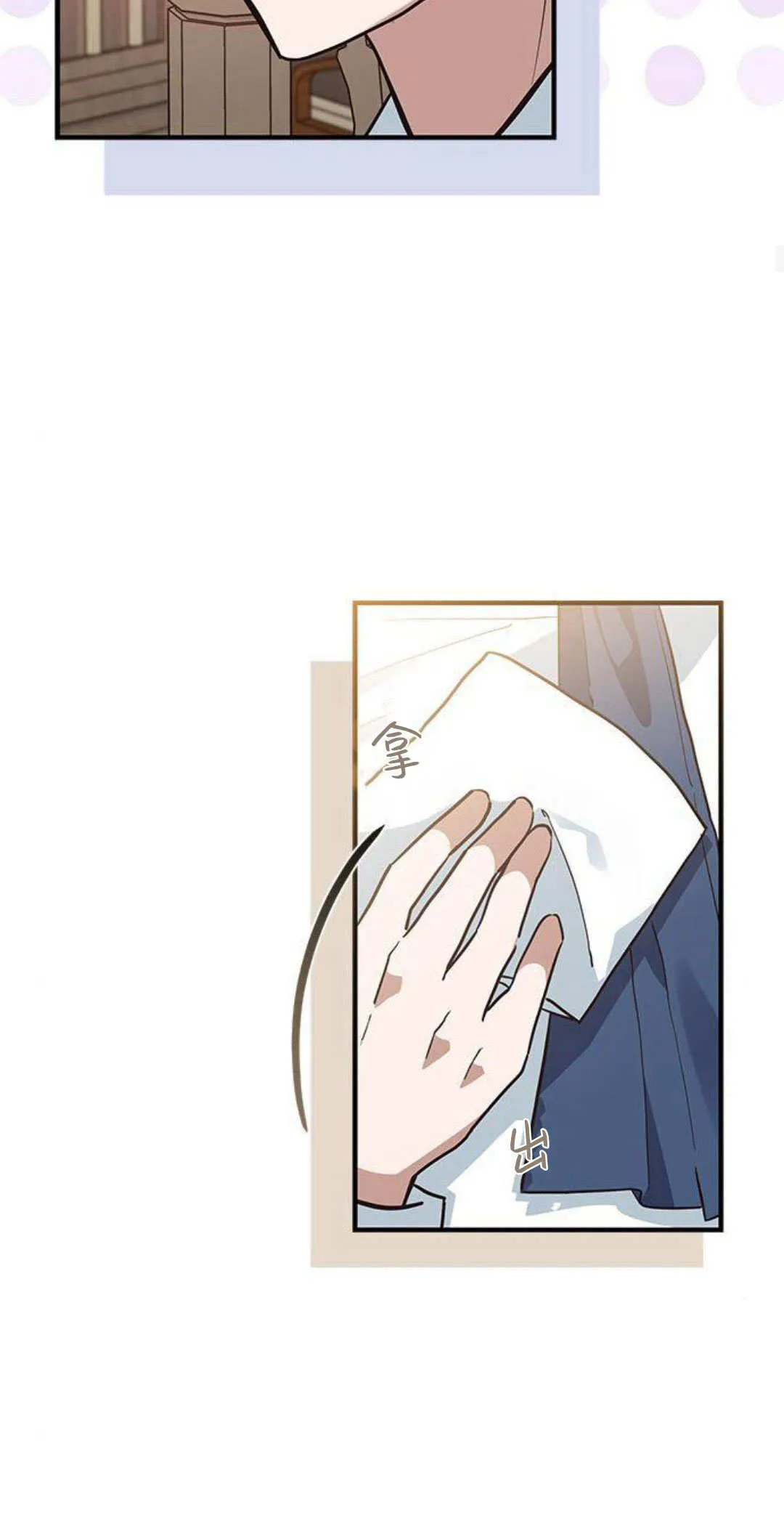 第14话 第20页