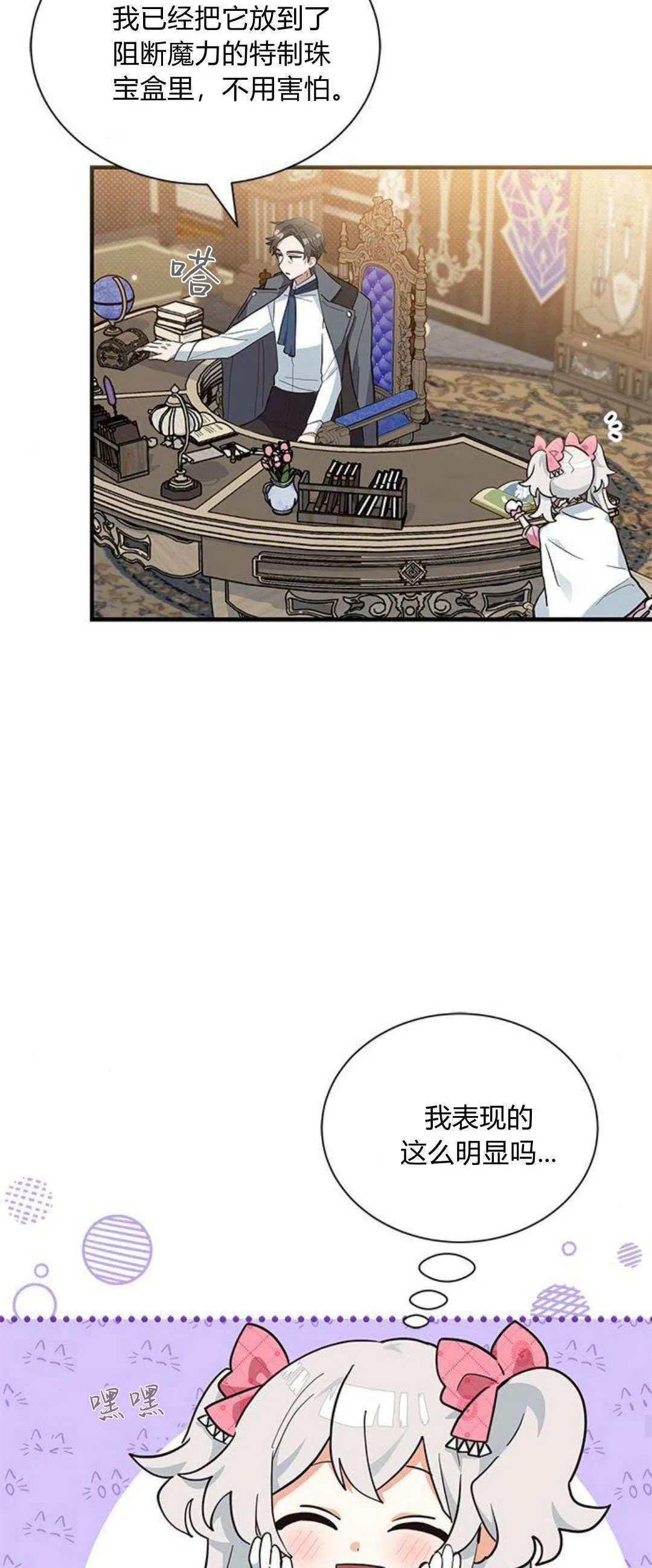 第14话 第27页