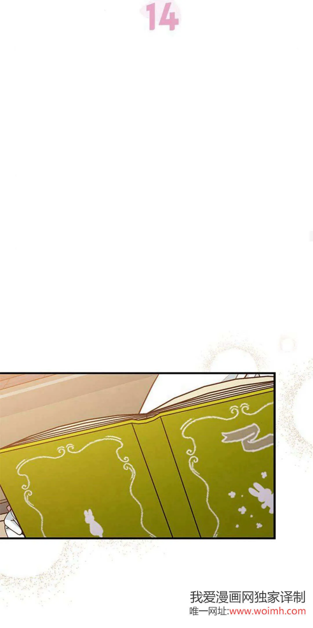 第14话 第34页