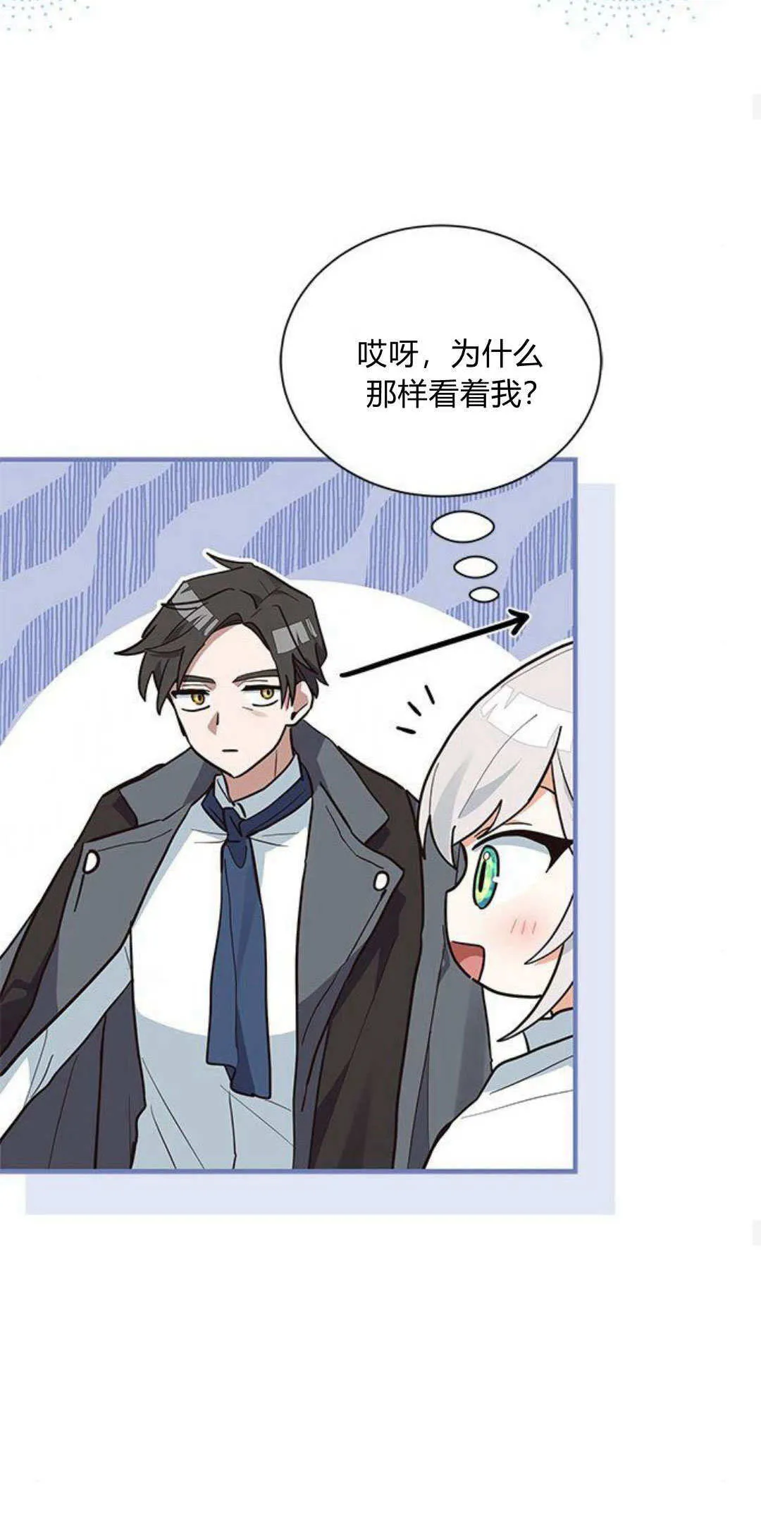 第14话 第38页