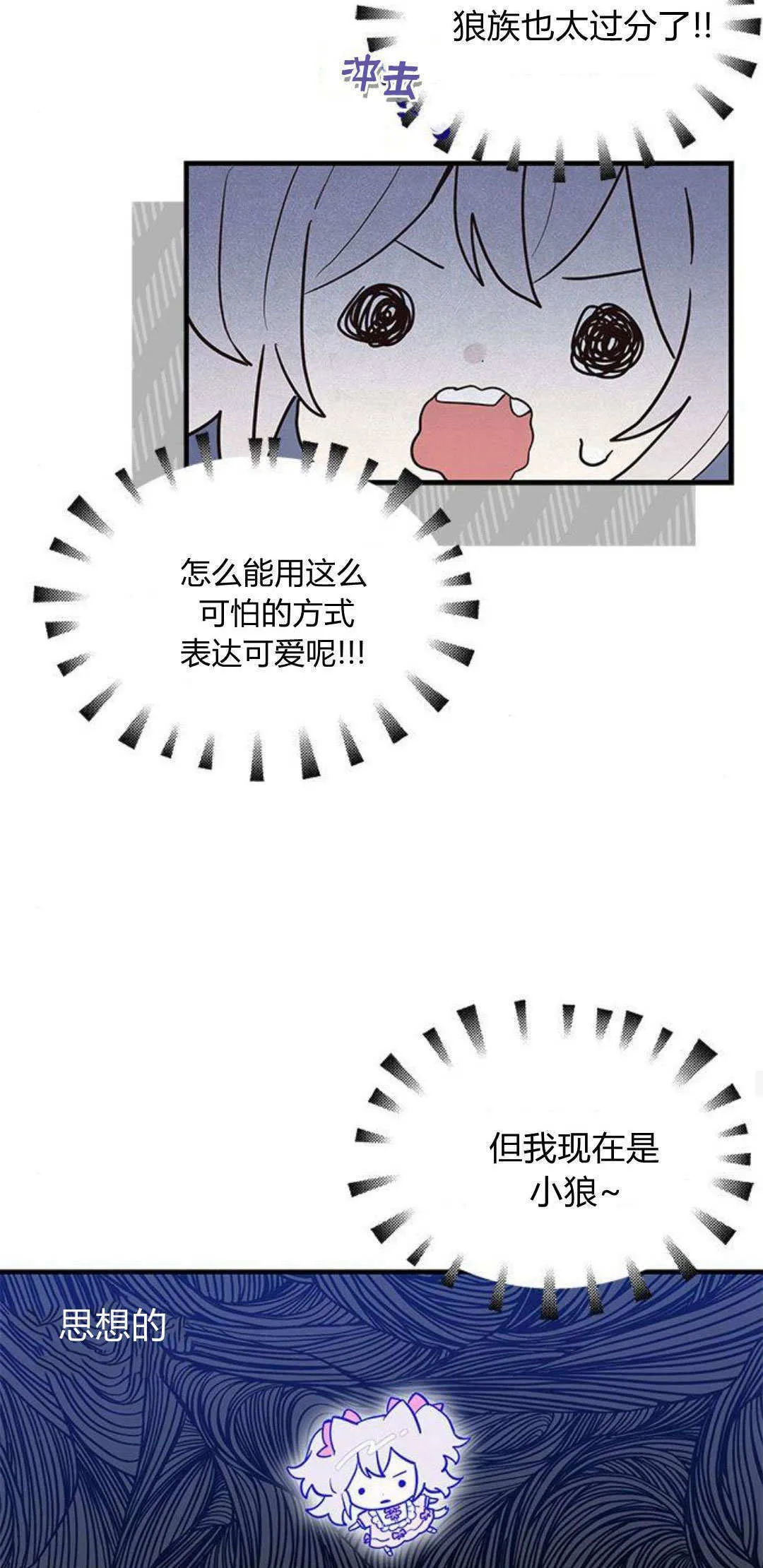 第14话 第43页
