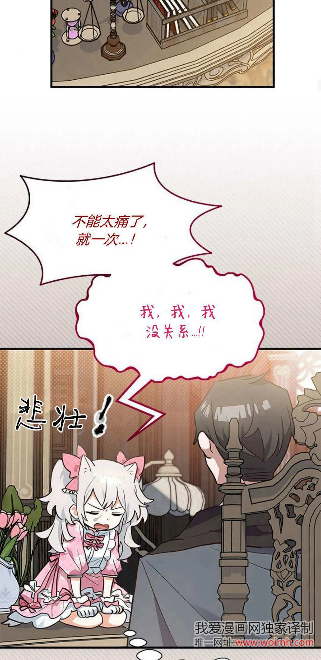第14话 第45页
