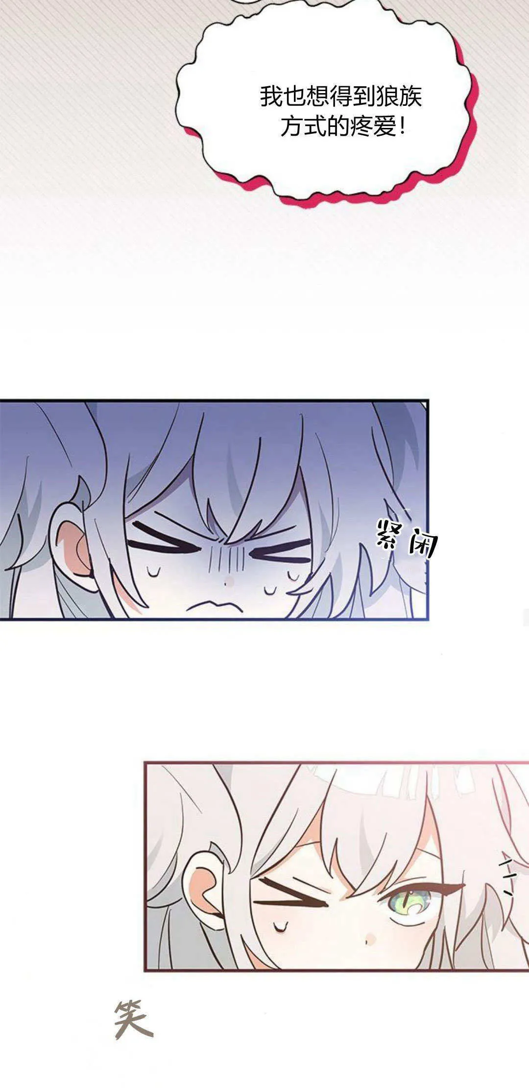 第14话 第46页