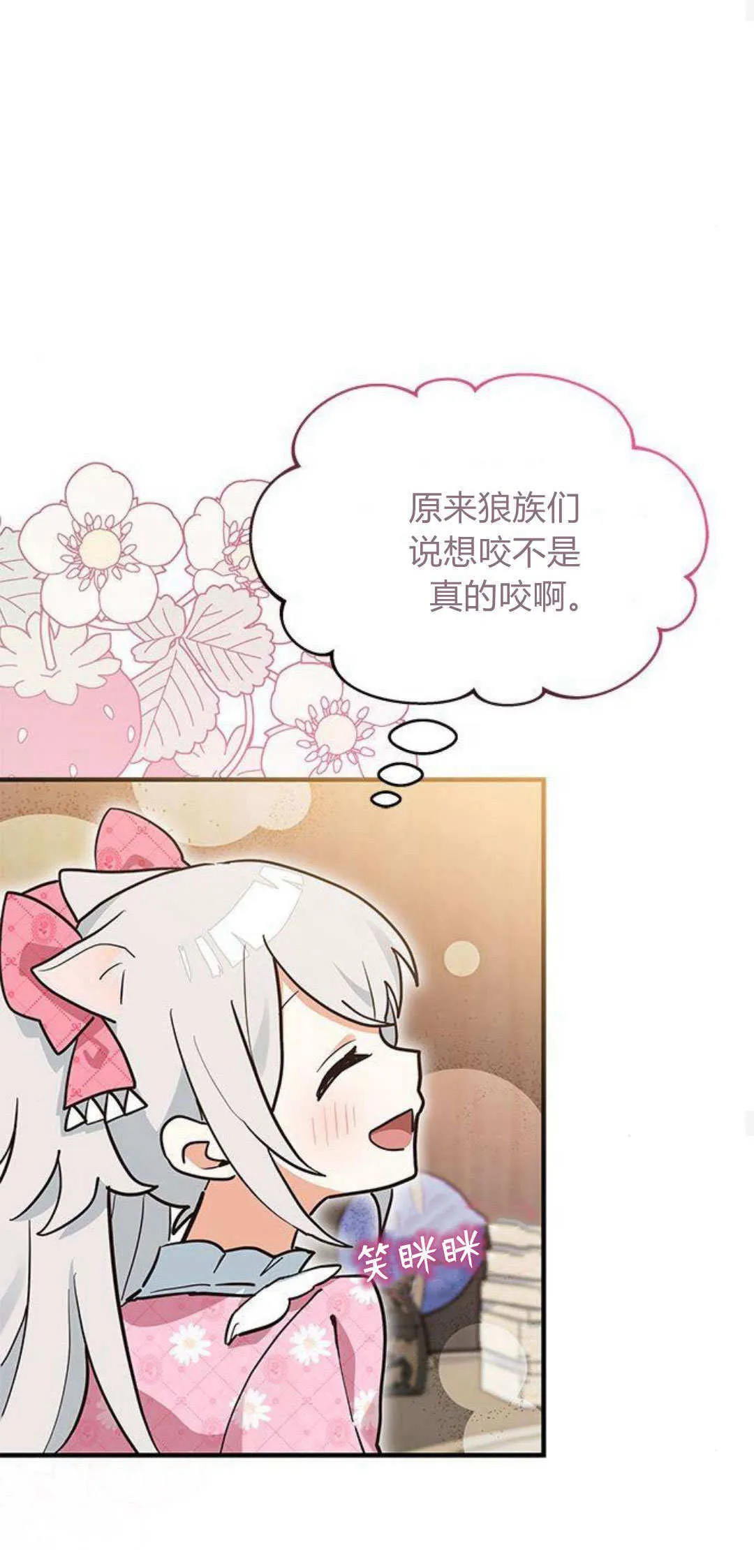 第14话 第48页