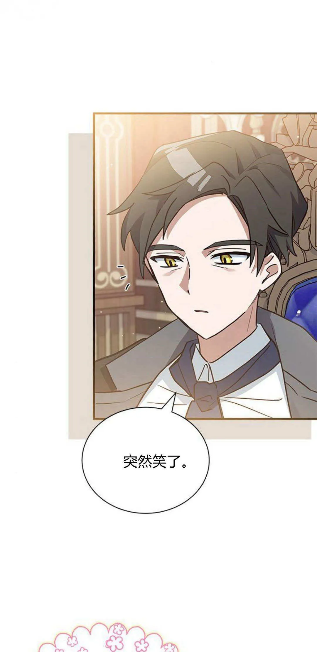 第14话 第49页