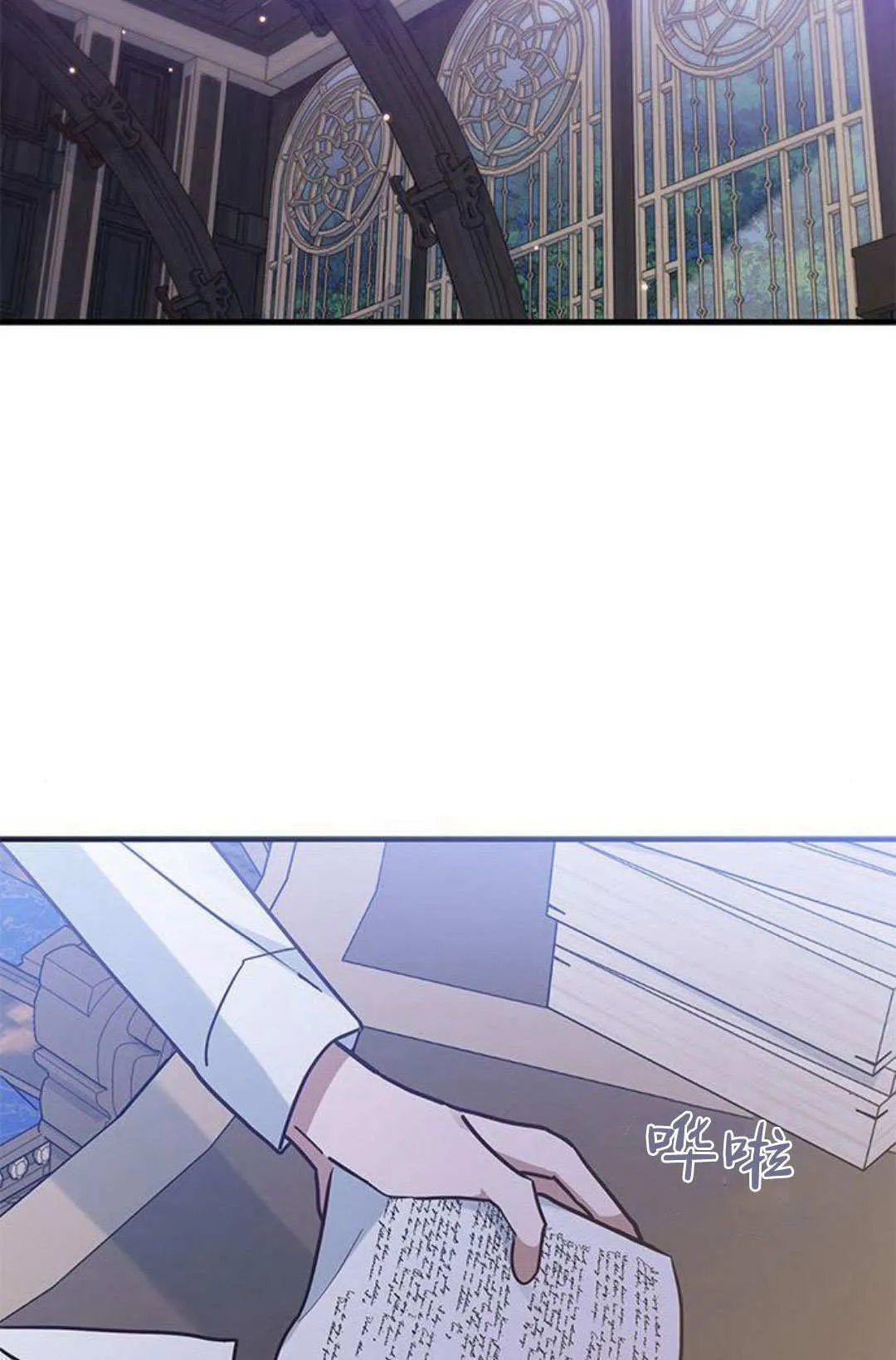 第14话 第52页