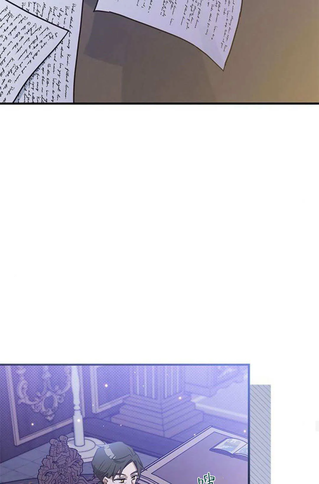 第14话 第53页