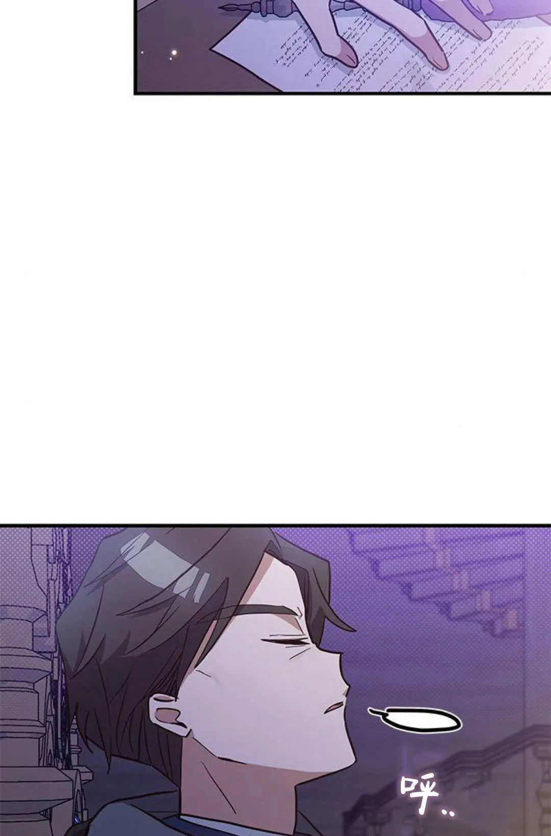 第14话 第55页