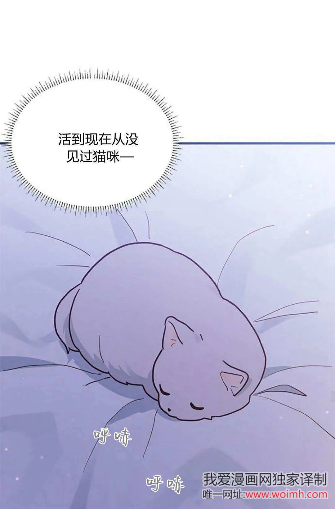 第14话 第57页