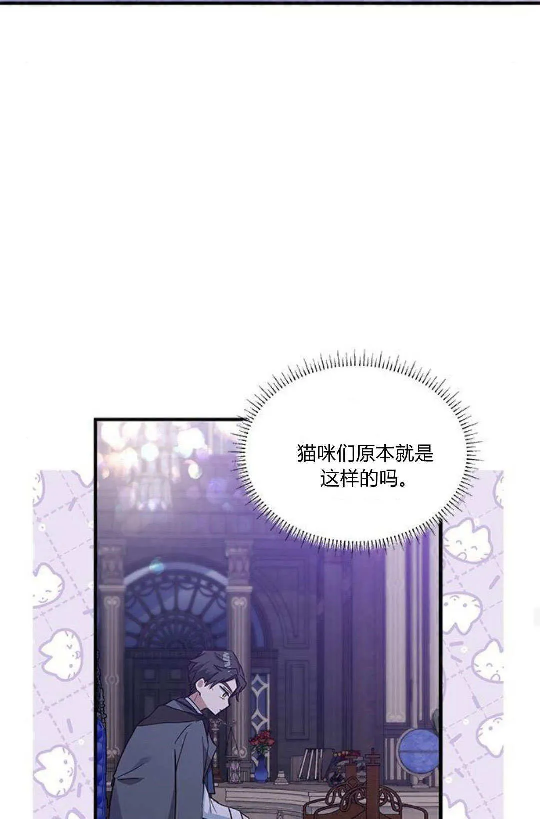 第14话 第58页
