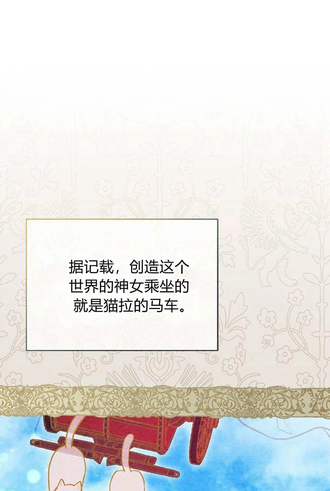 第14话 第62页