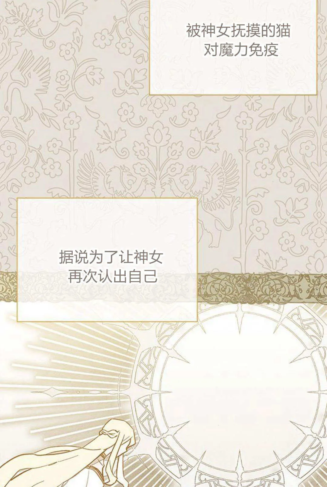 第14话 第64页