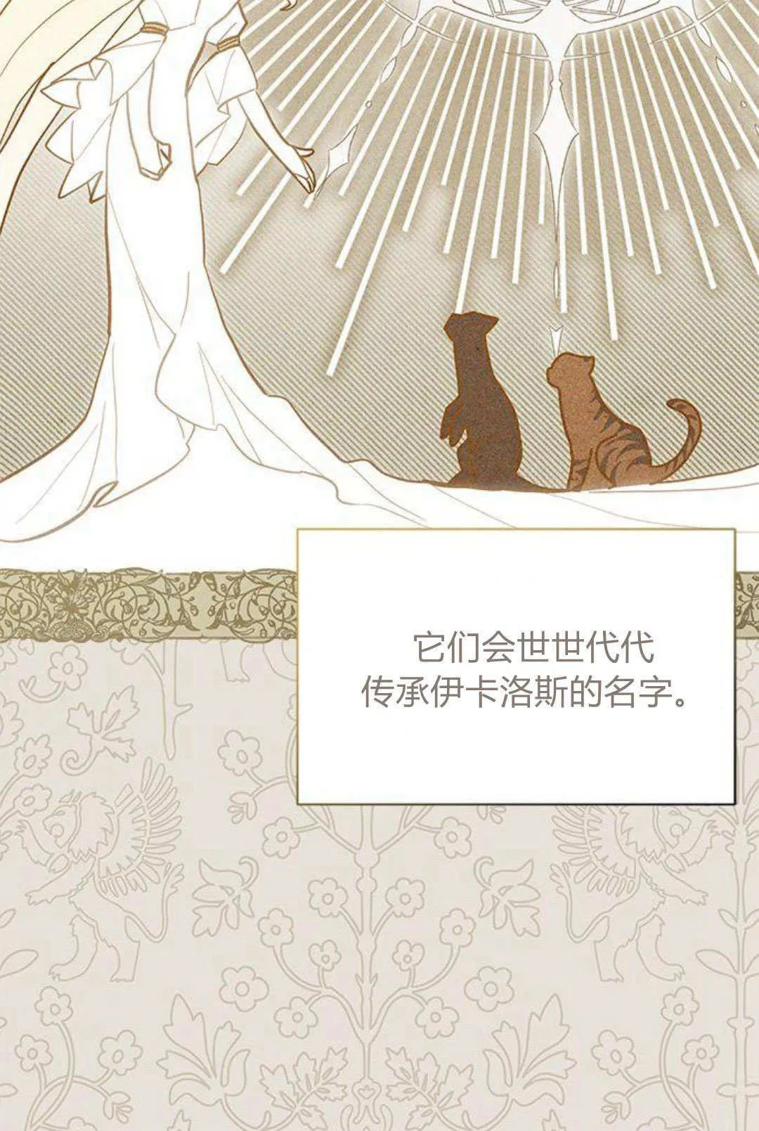 第14话 第65页